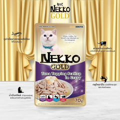 Nekko Gold อาหารเปียกแบบซอง แมวโต ขนาด 70 กรัมx12 (ยกโหล) - Keawraksat