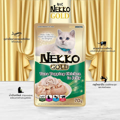 Nekko Gold อาหารเปียกแบบซอง แมวโต ขนาด 70 กรัมx12 (ยกโหล) - Keawraksat