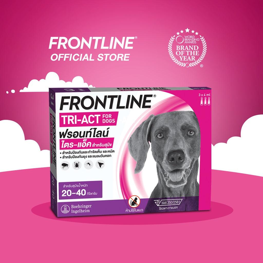 FRONTLINE® TRI-ACT สุนัข กำจัด ยุง เห็บ หมัด ในหลอดเดียว - Keawraksat