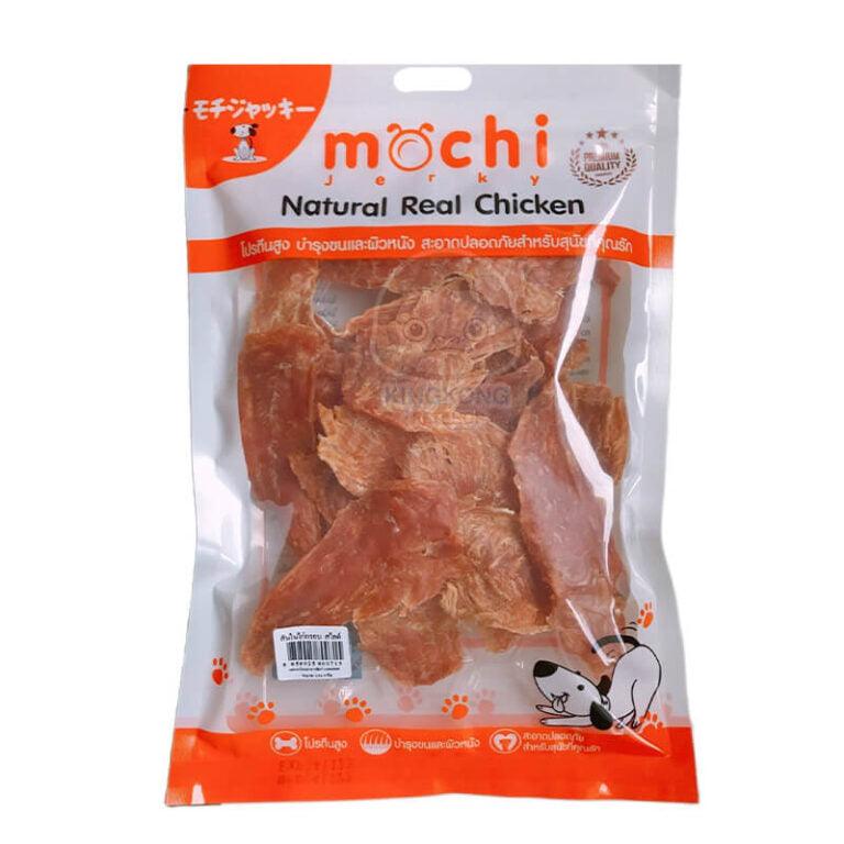 Mochi Yummy สันในไก่อบแห้ง ขนมสุนัข - Keawraksat