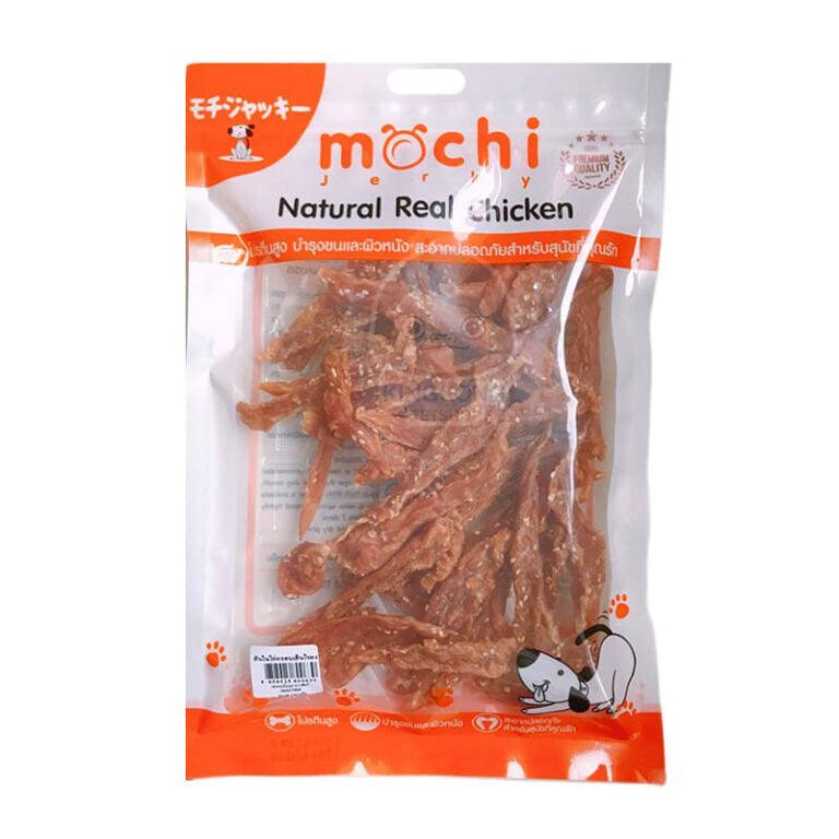 Mochi Yummy สันในไก่อบแห้ง ขนมสุนัข - Keawraksat